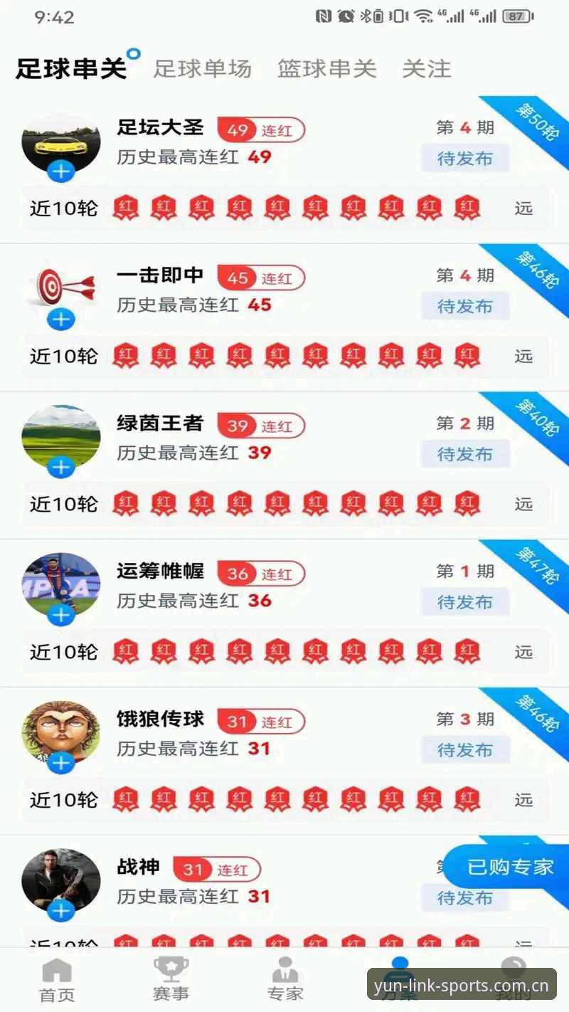 云体育最新版本官方下载 云体育最新版本官方下载深度评测:实战派用户的真实体验报告