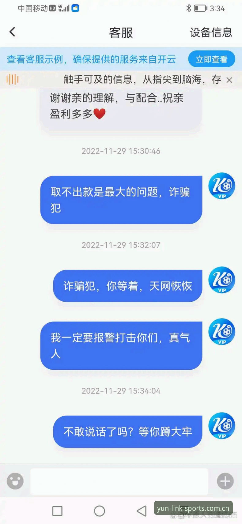 云体育流畅体验 云体育流畅体验详解