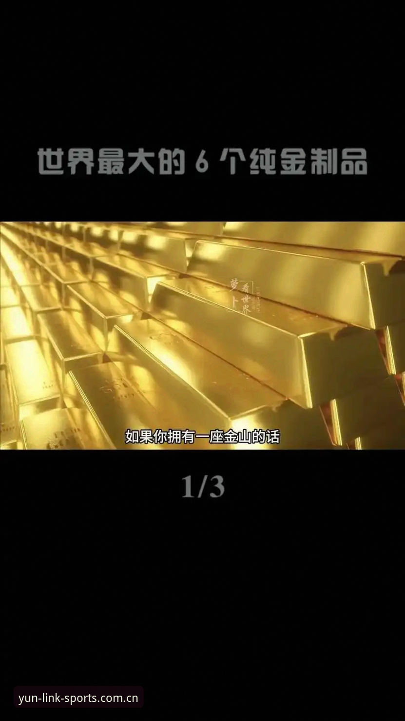 云体育怎么样 揭秘云体育官方正版的真实体验:它到底怎么样?背后的优势与细节全解析