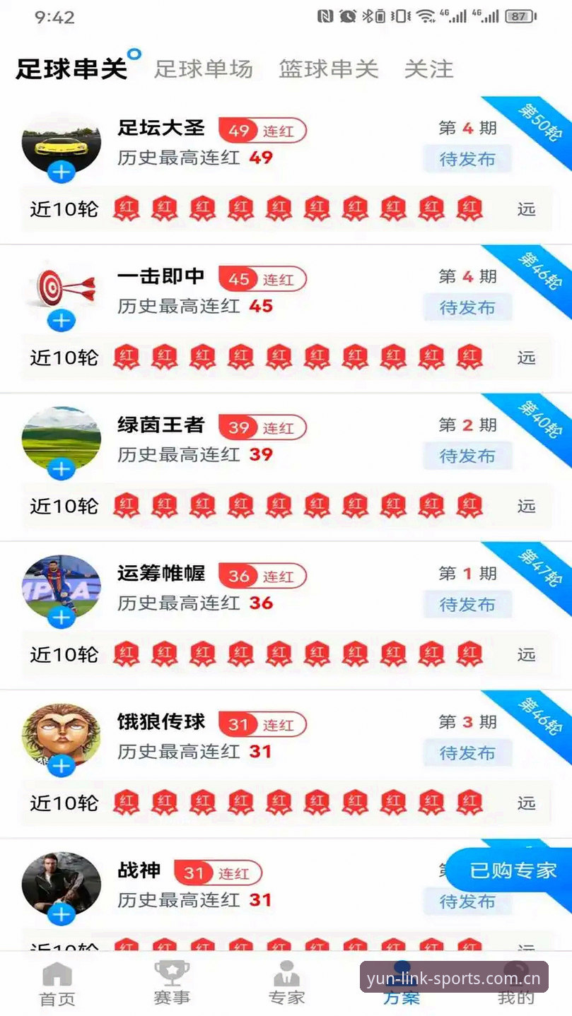 云体育最新版下载 云体育最新版下载全面评测:实战派教你三步搞定官方正版入口